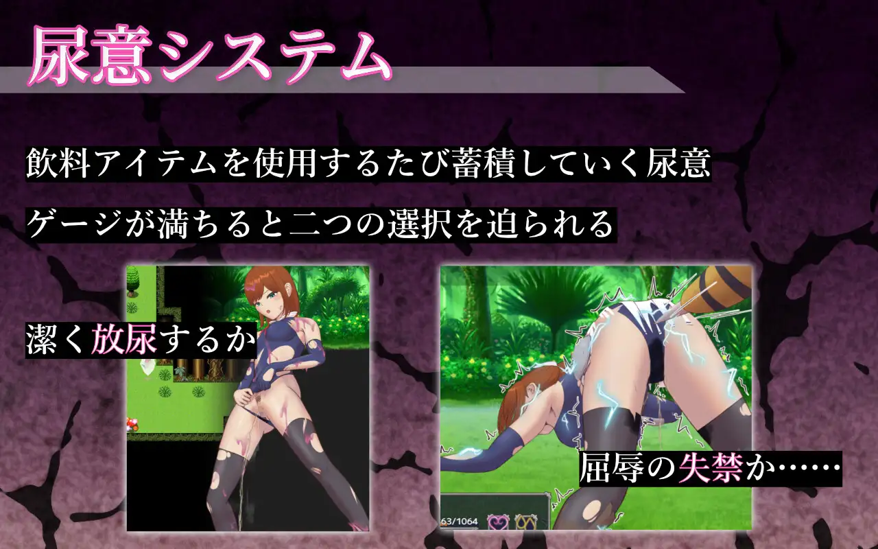精品RPG/汉化/双端丨希耶拉的淫靡异变调查 シエラの淫らな異変調査-女剣士はソロでイク-【20260321】 游戏截图 6