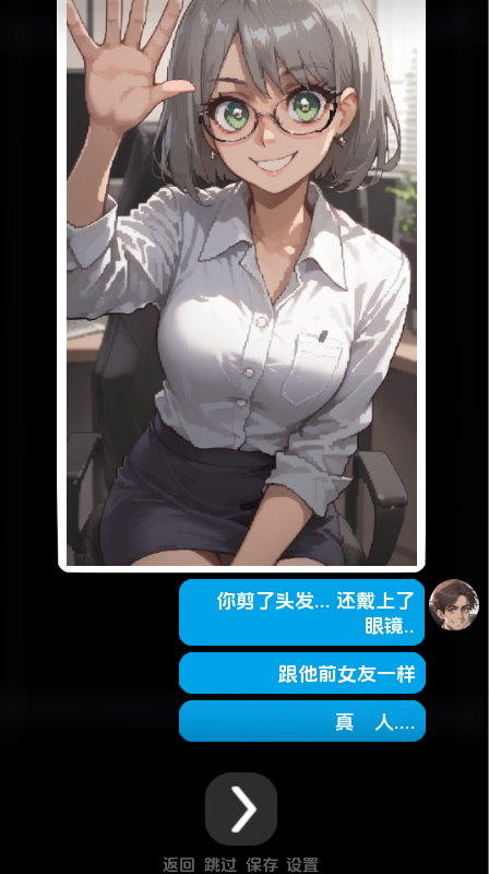 再见NTR：手机短信里的绿帽模拟（Sayonara NTR Mobile）Ch.6.0a 精翻汉化 游戏截图 4