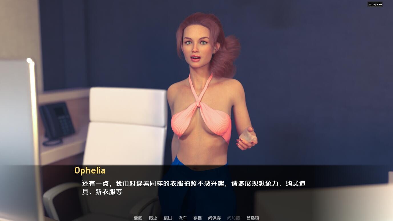 红樱公馆2(Red Sakura Mansion 2)v2.30.0 精翻汉化 游戏截图 6