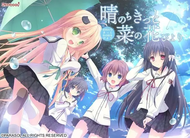 AI汉化/双端丨晴霁之后定是菜花盛开的好天气/晴のちきっと菜の花びより 2.0+1.0【20260321】 游戏截图 6