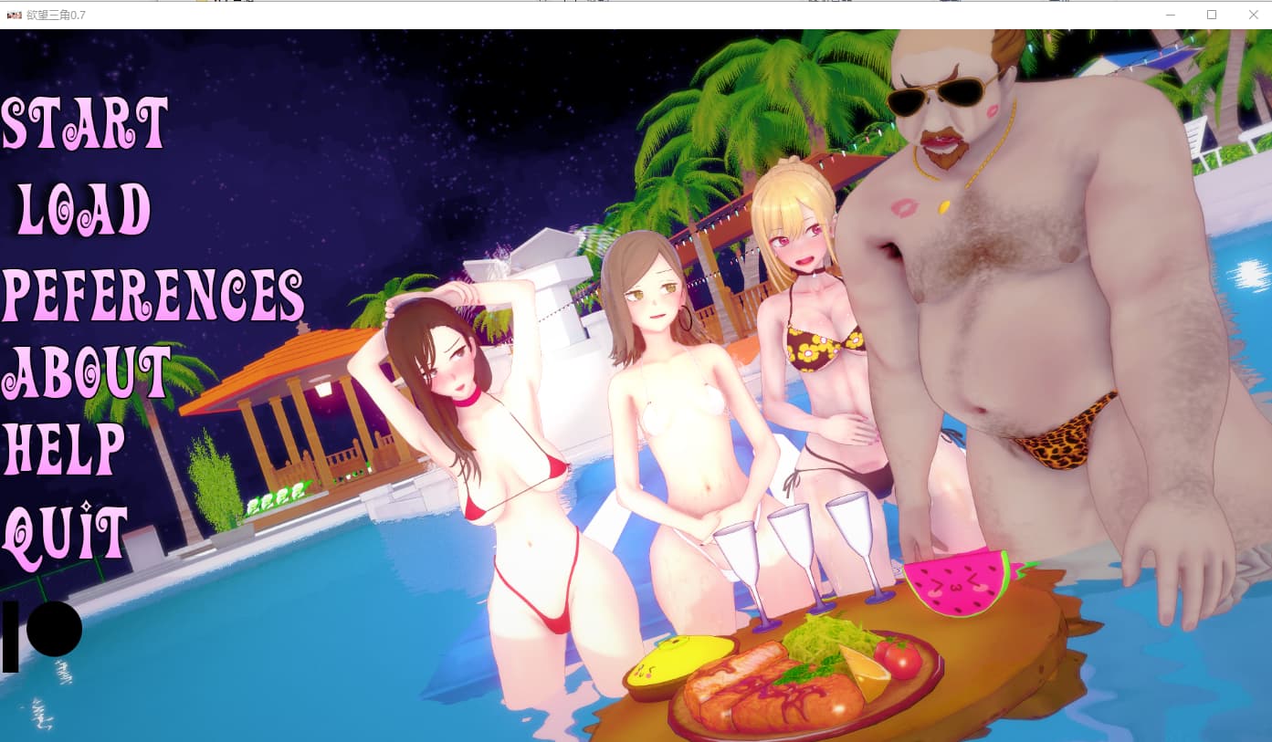 SLG/汉化/双端丨欲望三角 Triangle of lust v0.7 【20260321】 游戏截图 6