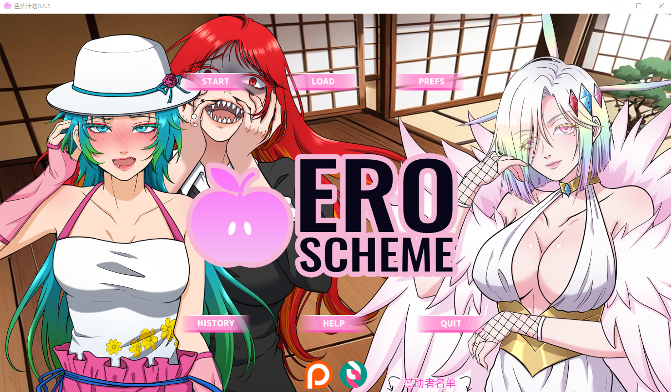 SLG/汉化/双端丨色情计划 Ero Scheme v0.8.1 Pre-Alpha 【20260321】 游戏截图 4