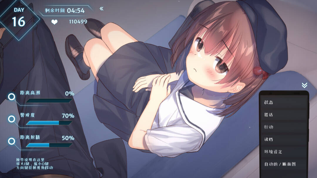 萝莉SLG/官中/动态/猥亵JK/双端丨恶作剧电车 いたずらトレイン v1.02 官方中文版【20260321】 游戏截图 2