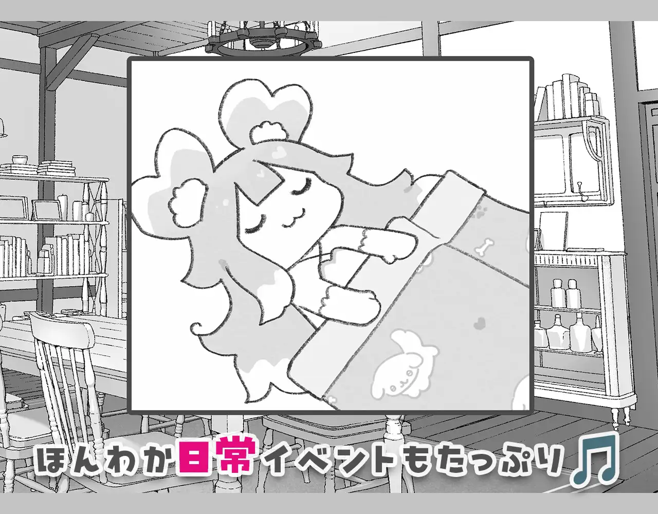 新作SLG/触摸/纯爱丨魔物娘触摸 もんむすたっち 正式版+全回想CG【20260330】 游戏截图 1