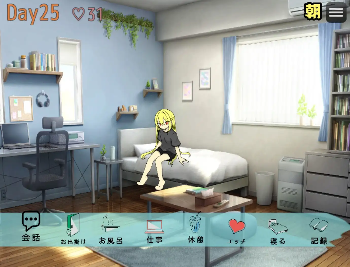 触摸同居SLG/汉化/动态丨直到清晨来临 朝が来るまで。AI汉化版+全CG存档【20260330】 游戏截图 1