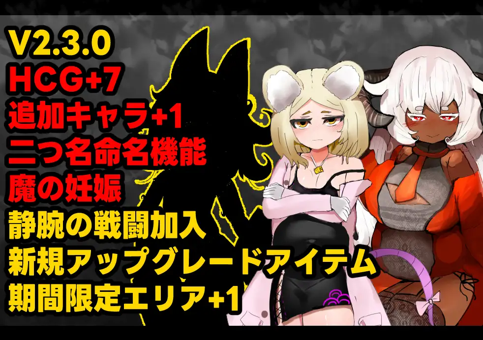 RPG/官中/背德/怀孕/更新丨召唤之门 CallGate v2.6.1 官方中文版+存档【20260330】 游戏截图 5