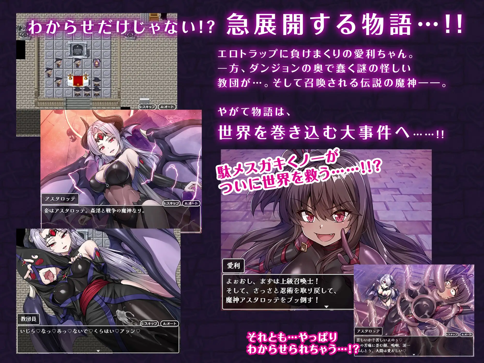 新作RPG/AI汉化/阿黑颜丨メ〇ガキくノ一VSエロトラップダンジョン～生意気メ〇ガキ--わからせ 特化エロトラップダンジョン探索～【20260330】 游戏截图 6