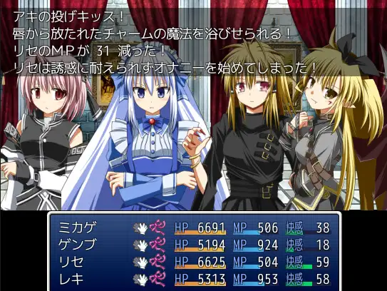 RPG/更新官中/催眠丨被魔王麾下的女淫魔们弄到充满异常状态不可能获胜的战斗/魔王配下の女淫魔たちに状態異常まみれにされて勝てない戦闘 官方中文版【20260330】 游戏截图 2