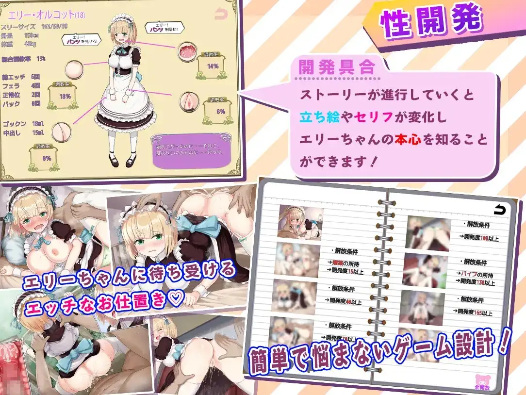 精品RPG/汉化/强迫丨快乐堕落的女仆~明明应该是在遭受折磨,为什么却这么舒服呢/快楽堕ちメイド~ひどい目に合わされてるはずなのに、なんでこんなに気持ちいいの… 【20260330】 游戏截图 3