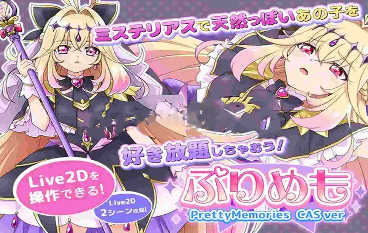 Live2D/SLG/汉化丨与露露卡的美好回忆 ぷりめも Pretty Memories CASver 内嵌AI汉化版【20260330】 游戏截图 2