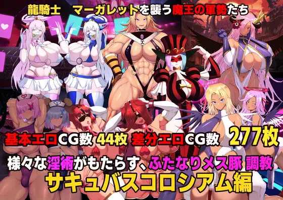 大型ADV/汉化/新作丨魔女骑士安娜~白之神与黑之神~魔女騎士アンナ~白の神と黒の神~ 最終章【20260330】 游戏截图 5
