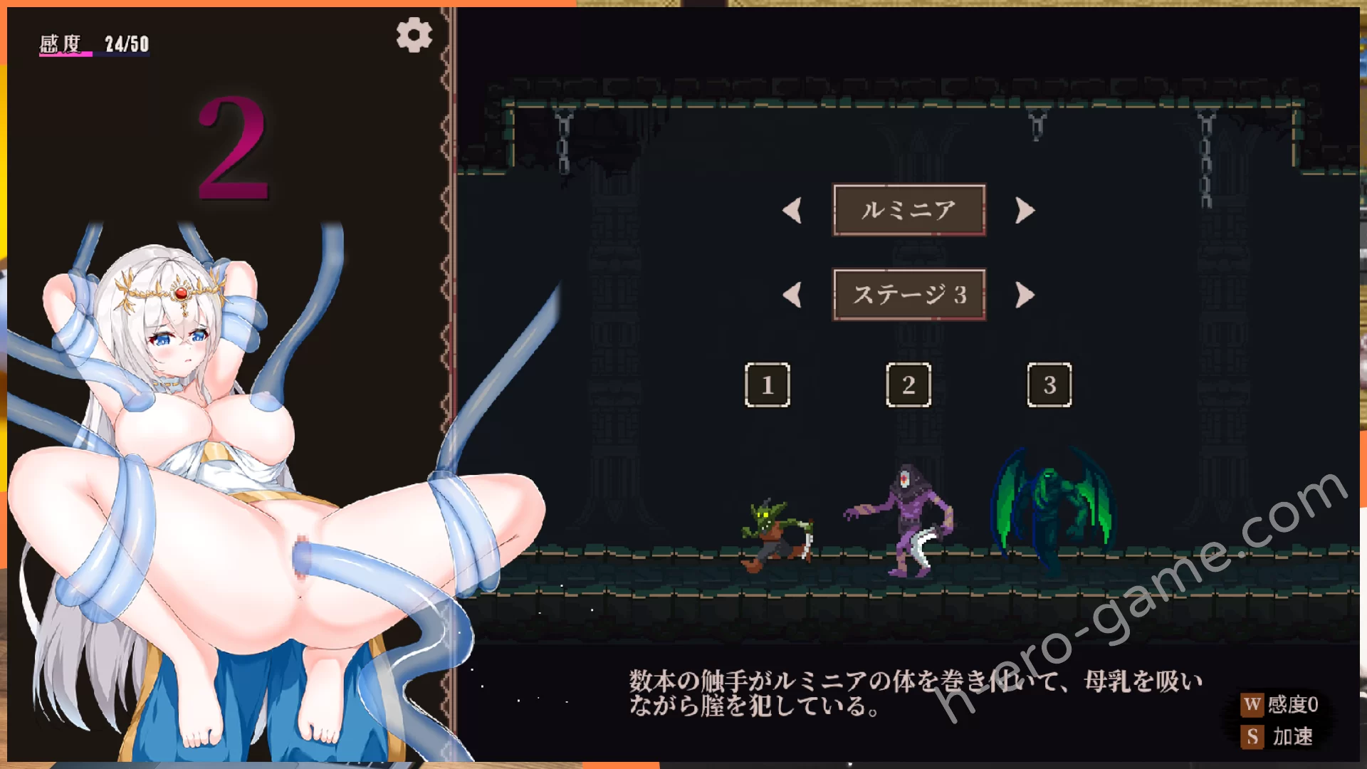 ACT/汉化/动态丨降魔夜的公主/魔降る夜の姫 Ver1.12 AI汉化版【20260330】 游戏截图 5