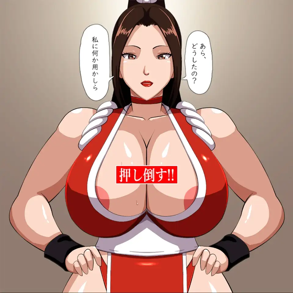 社保SLG/全动态/爆乳火舞/双端丨即刻沉沦!! 女忍者 即落ち!!KUNOICHI 正式版【20260330】 游戏截图 3