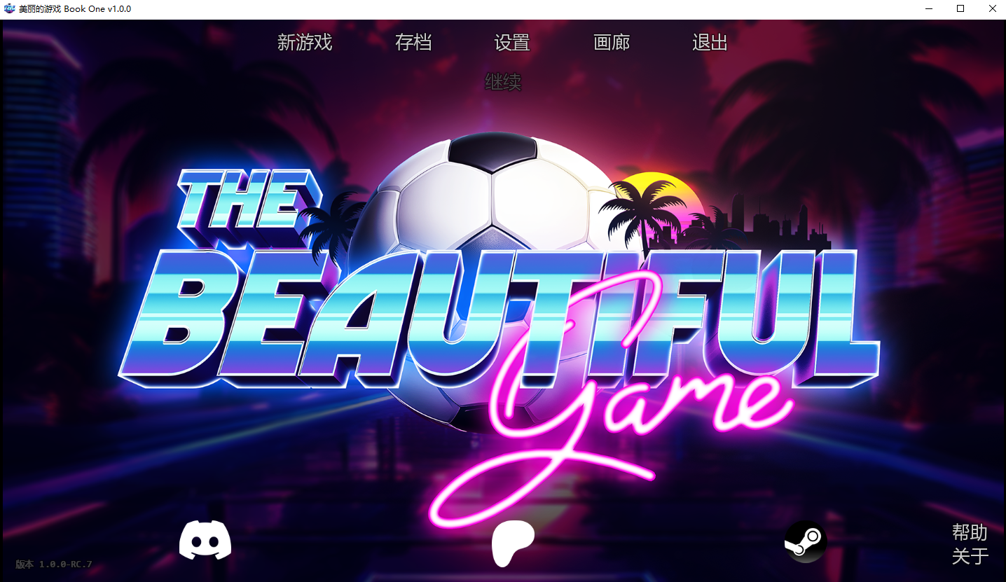 SLG/汉化/双端丨美丽的游戏 The Beautiful Game  Book/One/v1.0.0【20260330】 游戏截图 2