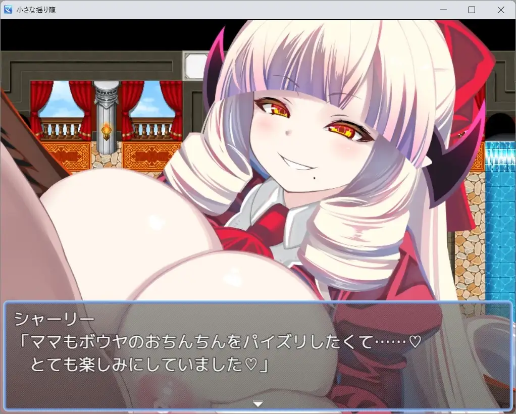 RPG/汉化/新作丨小小的摇篮/小さな揺り籠 AI汉化版【20251117】 游戏截图 8