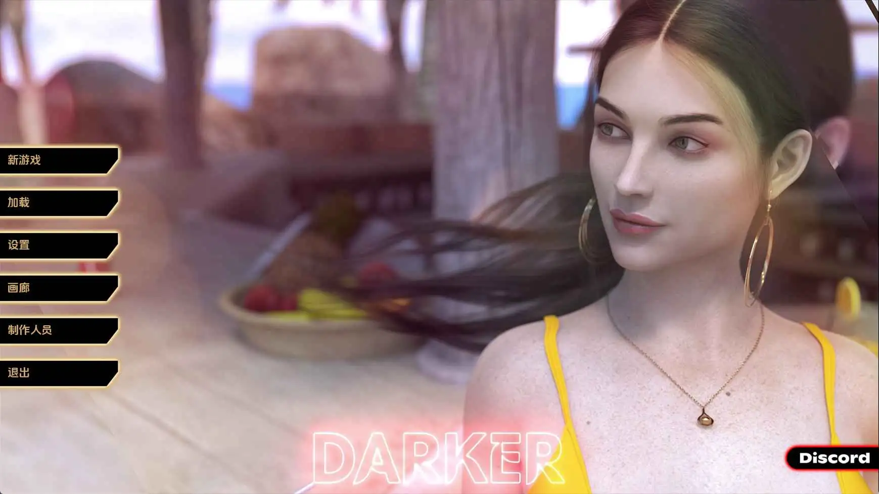 汉化/动态/双端丨较暗/Darker Ch.1P10修复 AI版【20260329】 游戏截图 1