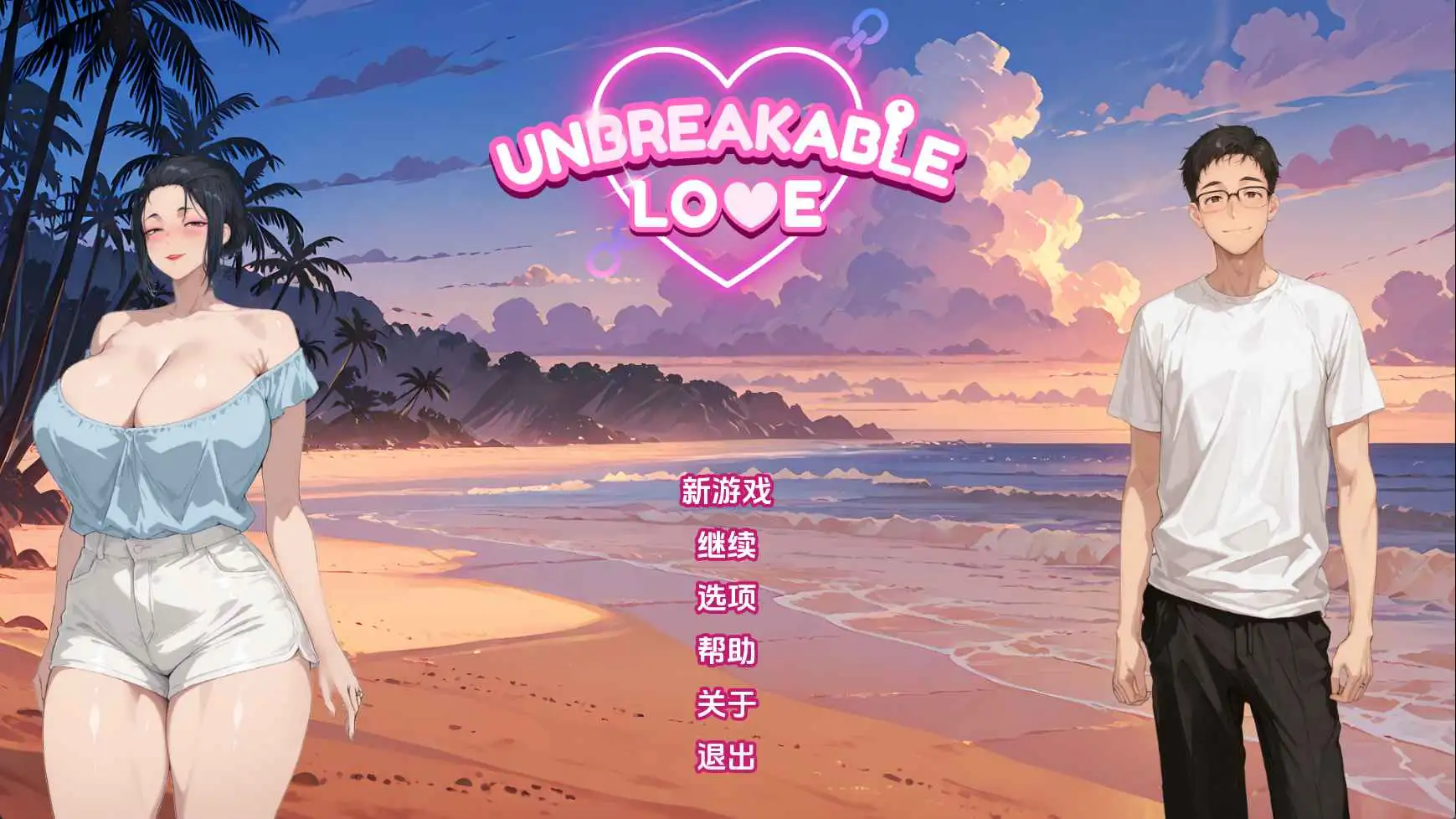 汉化/动态/双端丨坚不可摧的爱/Unbreakable Love v0.4 AI版【20260329】 游戏截图 6