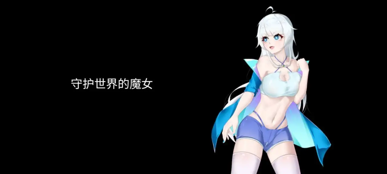 AI汉化/安卓丨帕莱蒂娅.魔女守护的世界2.0【20260329】 游戏截图 3