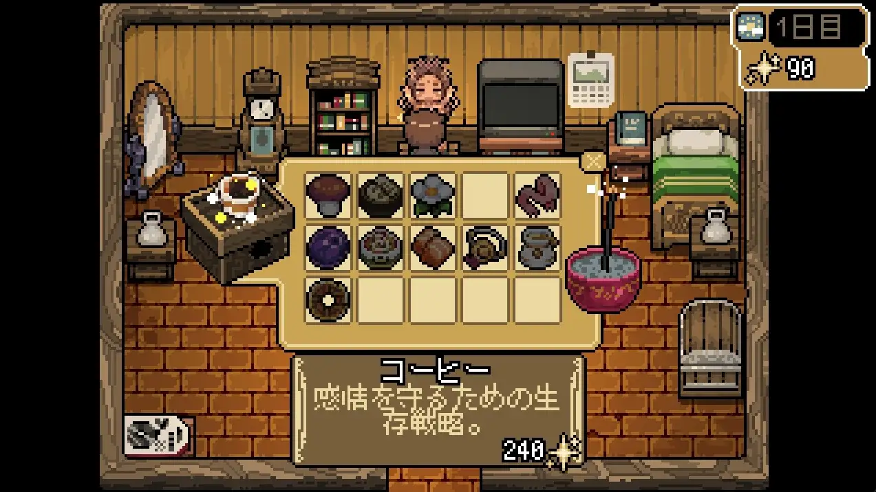 新作RPG/像素/爆乳/露出/双端丨H女神异变体 H女神アノマリー 生肉正式版【20260329】 游戏截图 4