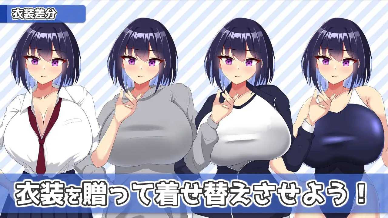 RPG/汉化/动态丨今天也住下吧♪～与巨乳辣妹的亲密同居生活～/今日も泊めて♪～巨乳ギャルとのパコパコ同棲ライフ～ AI汉化版【20260407】 游戏截图 1