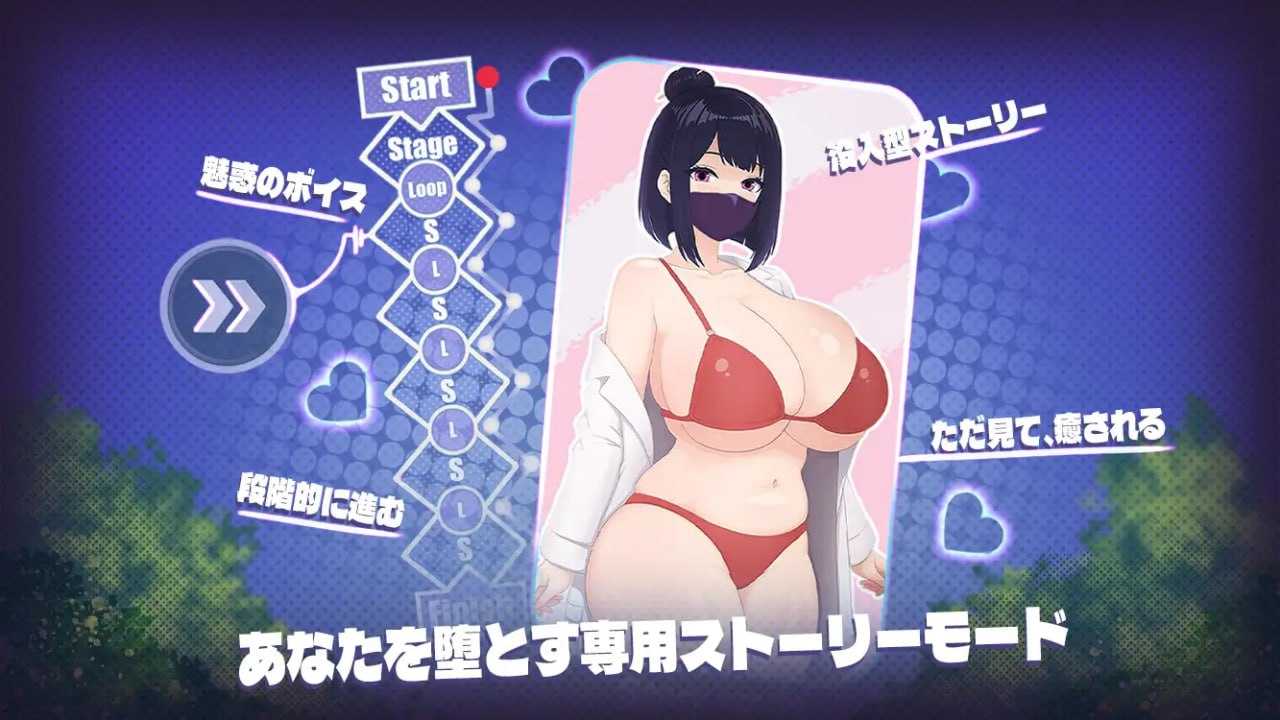 SLG/官中/动态丨胸部按摩舒缓疗法/おっぱい癒しパイズリ 官方中文版【20260407】 游戏截图 4