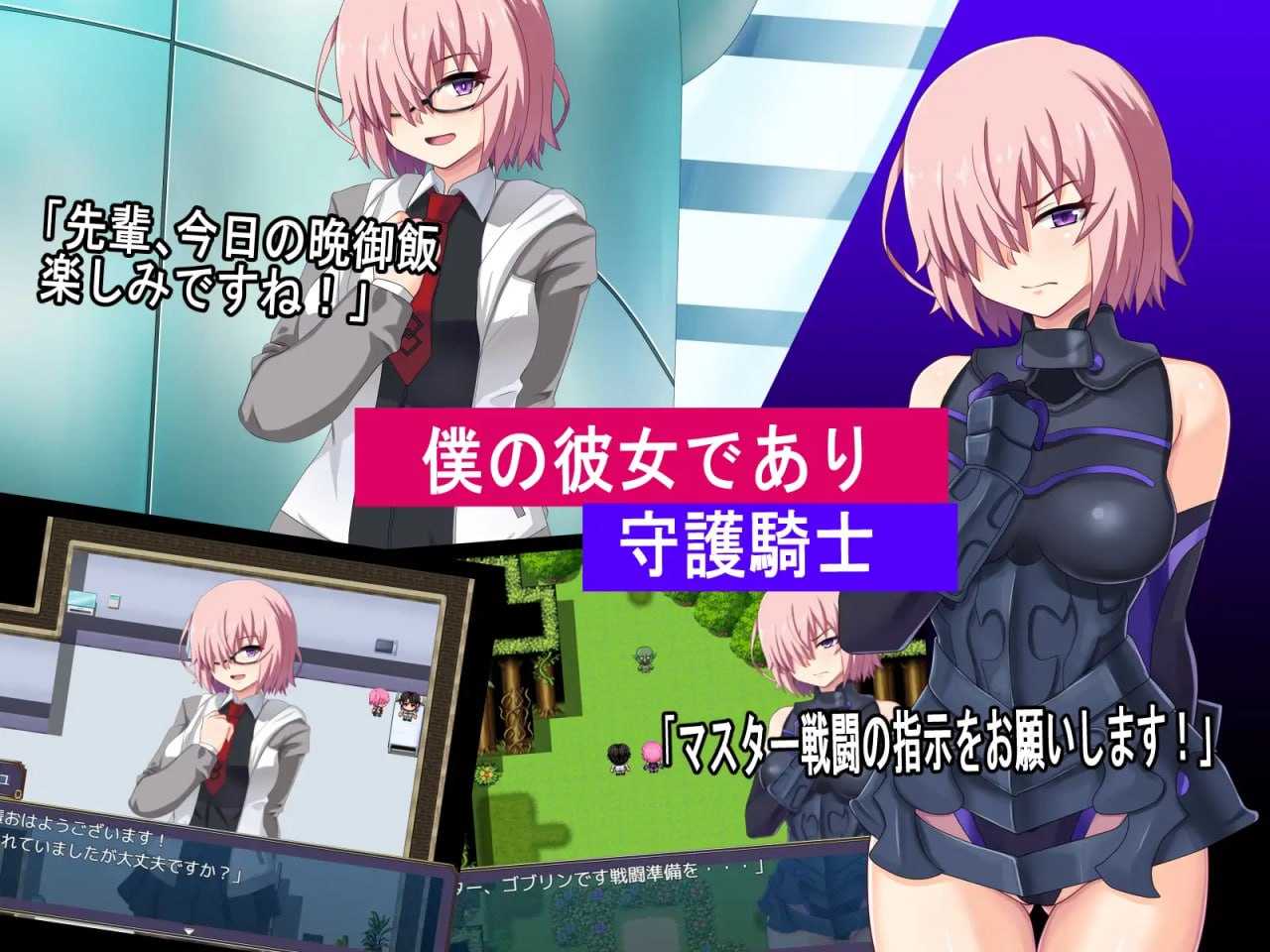 RPG/汉化/新作丨最弱御主的NTR冒险/最弱マスターの寝取られ冒険 AI汉化版【20260407】 游戏截图 1