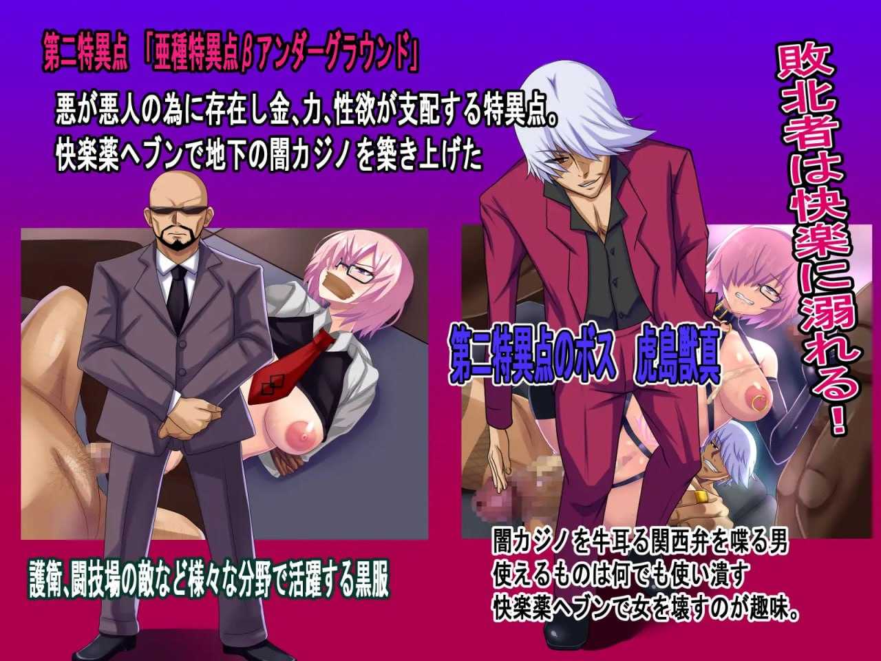 RPG/汉化/新作丨最弱御主的NTR冒险/最弱マスターの寝取られ冒険 AI汉化版【20260407】 游戏截图 3