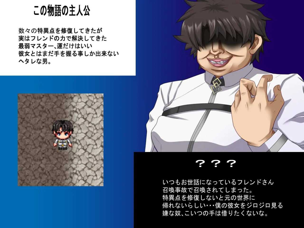 RPG/汉化/新作丨最弱御主的NTR冒险/最弱マスターの寝取られ冒険 AI汉化版【20260407】 游戏截图 5
