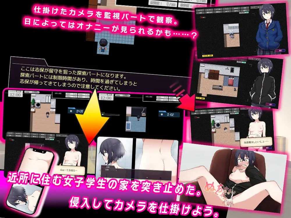 RPG/汉化/新作丨志保没有私人空间/志保ちゃんにプライベートはない AI汉化版【20260407】 游戏截图 1
