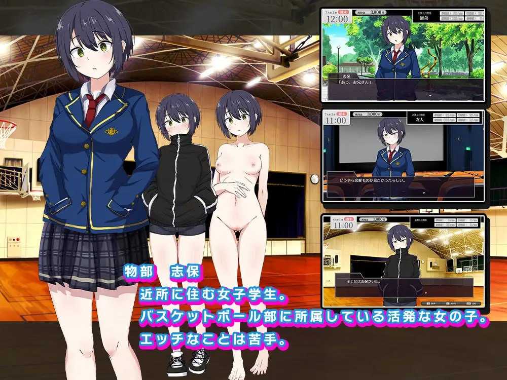 RPG/汉化/新作丨志保没有私人空间/志保ちゃんにプライベートはない AI汉化版【20260407】 游戏截图 3