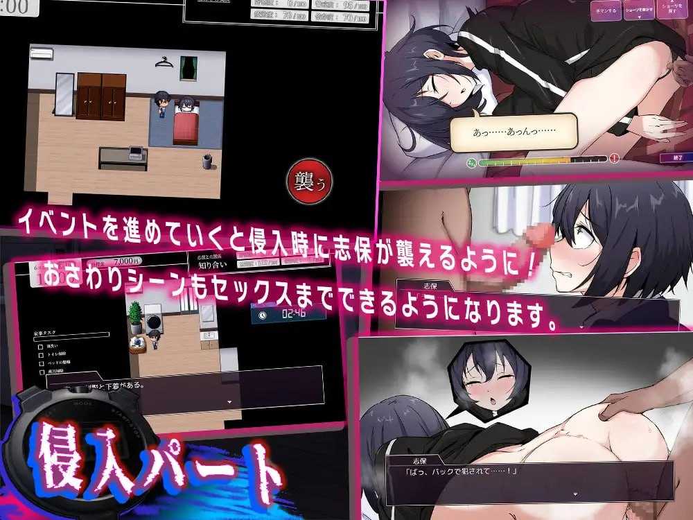 RPG/汉化/新作丨志保没有私人空间/志保ちゃんにプライベートはない AI汉化版【20260407】 游戏截图 4