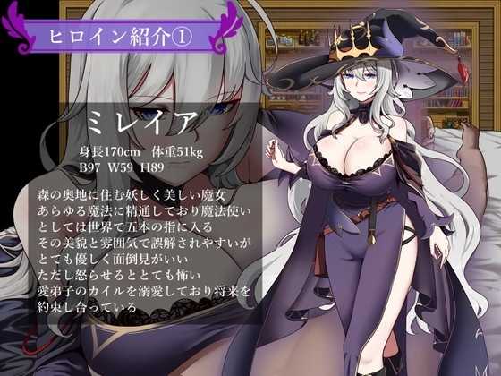 RPG/官中/步兵丨魔女双徒～纯真爱徒与冲师逆徒～ 官方中文步兵版【20260407】 游戏截图 5