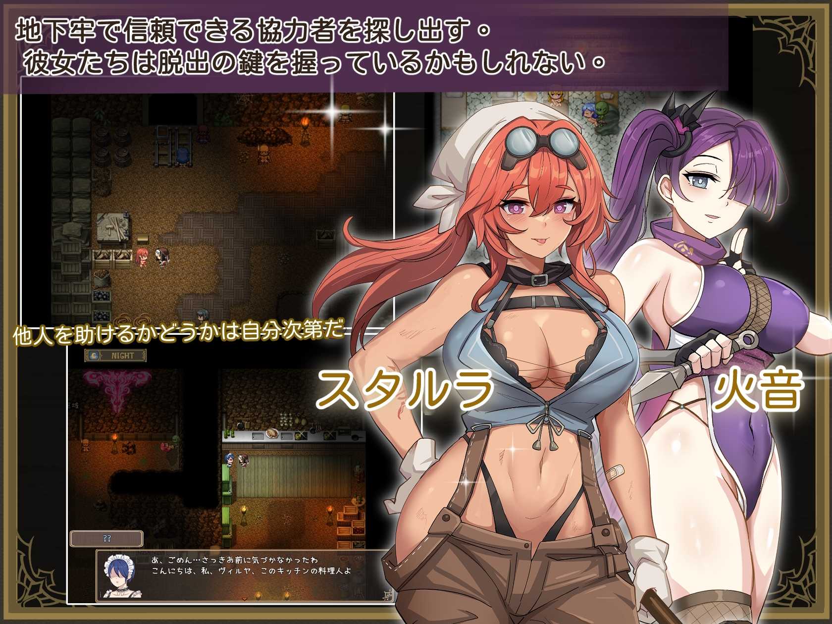 RPG/官中丨德墨忒尔地牢脱出记/デメテル地下牢脱出記 Ver1.01 官方中文体验版【20260407】 游戏截图 2