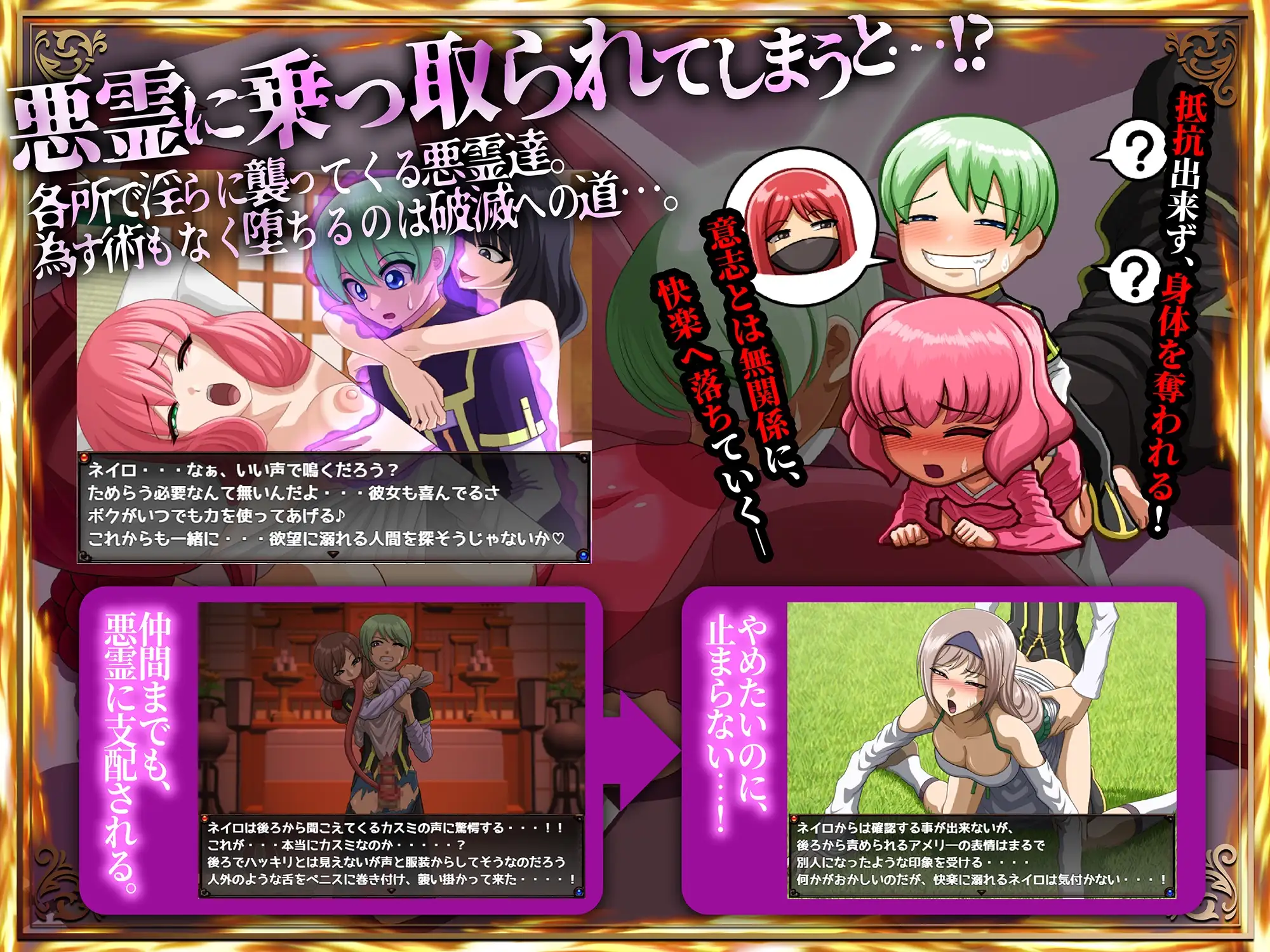 新作RPG/AI汉化/背德丨甜蜜低语～被色情之灵诱惑的退魔师～ メルティボイスダウン～色情霊に堕とされる退魔師～v1.02 【20260407】 游戏截图 2