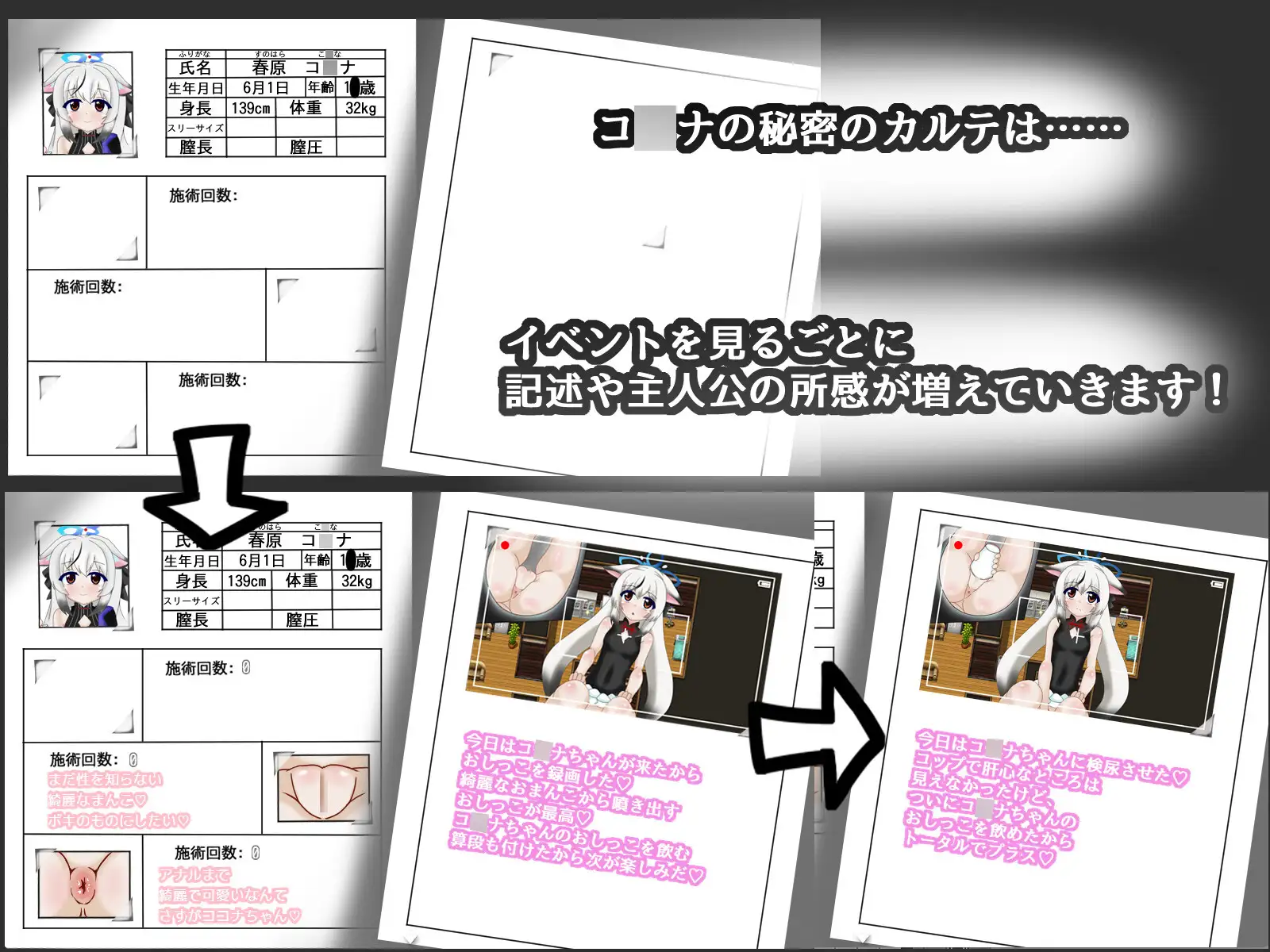 新作RPG/汉化/怀孕丨Key社的崇高神秘追求 CASE:春原琴梨 #キ〇ォトスの崇高な神秘を追求してみた CASE:春原コ〇ナ 【20260407】 游戏截图 2