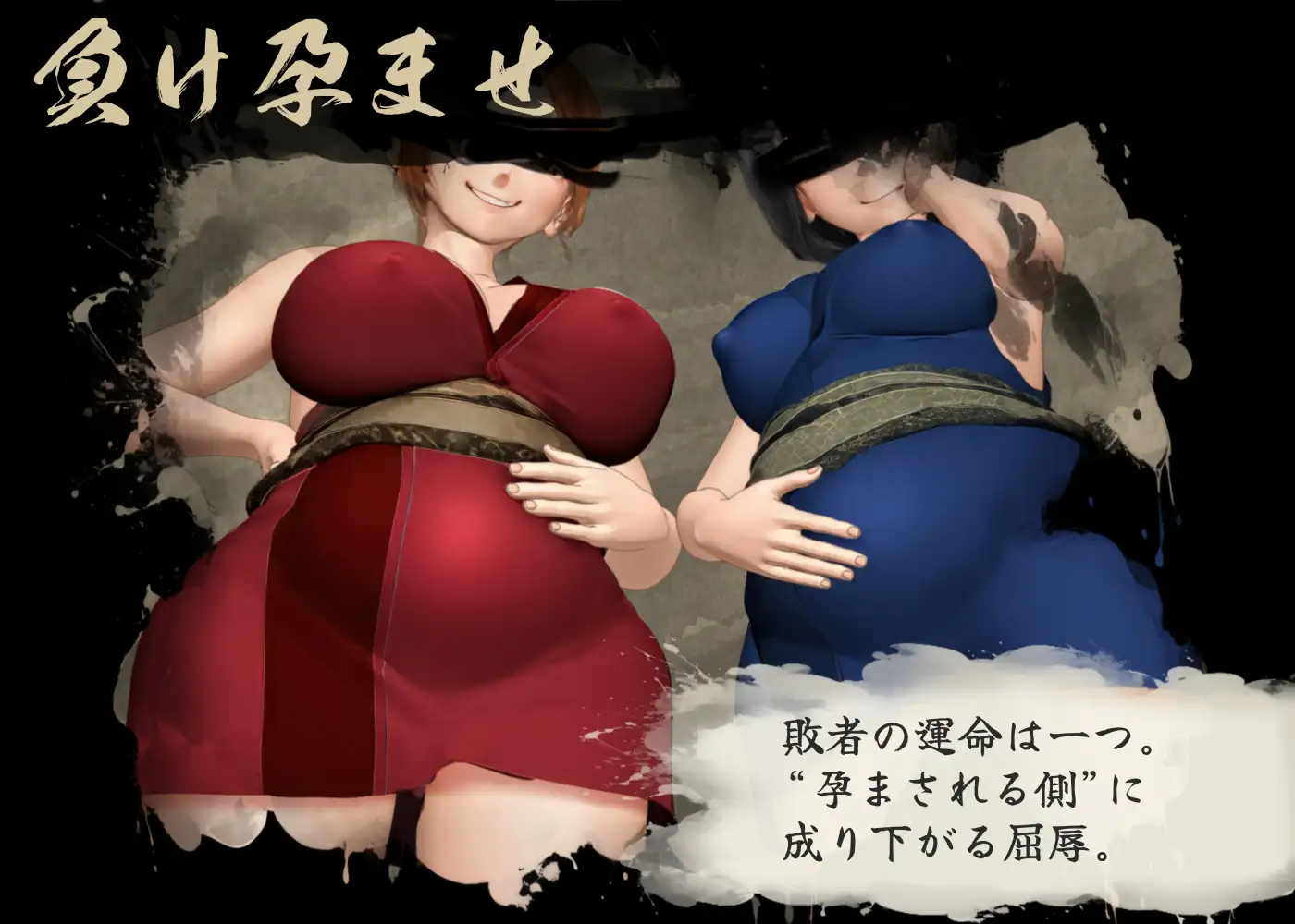 日系RPG/汉化/忍者丨女忍者性技决战活剧 宽永夜伽合战 くノ一性技決戦活劇 寛永夜伽合戦 v1.02 Mtool汉化版【20260407】 游戏截图 6