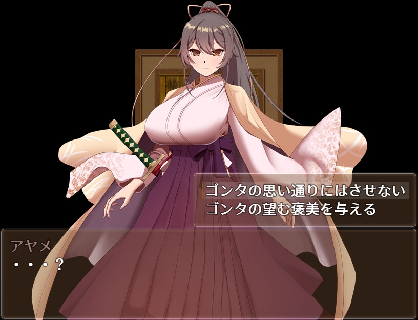 日式RPG/更新丨武家女当家菖蒲的受难 ~身体离不开刀与爱还有好色小鬼~ 武家女当主アヤメの受難 ~刀と愛と助平小僧から離れられない体~ v1.06 AI汉化版+全回想存档 【20260407】 游戏截图 2