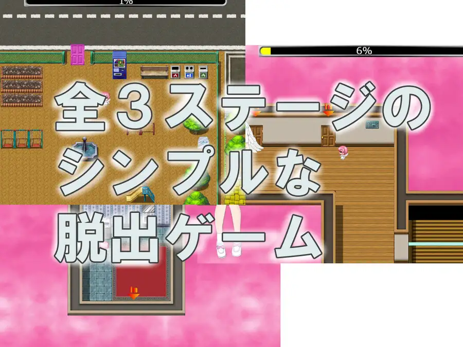 RPG汉化PC动态丨尿床与天使与逃脱游戏 双子篇 おねしょと天使と脱出ゲーム 双子編 【20260407】 游戏截图 2
