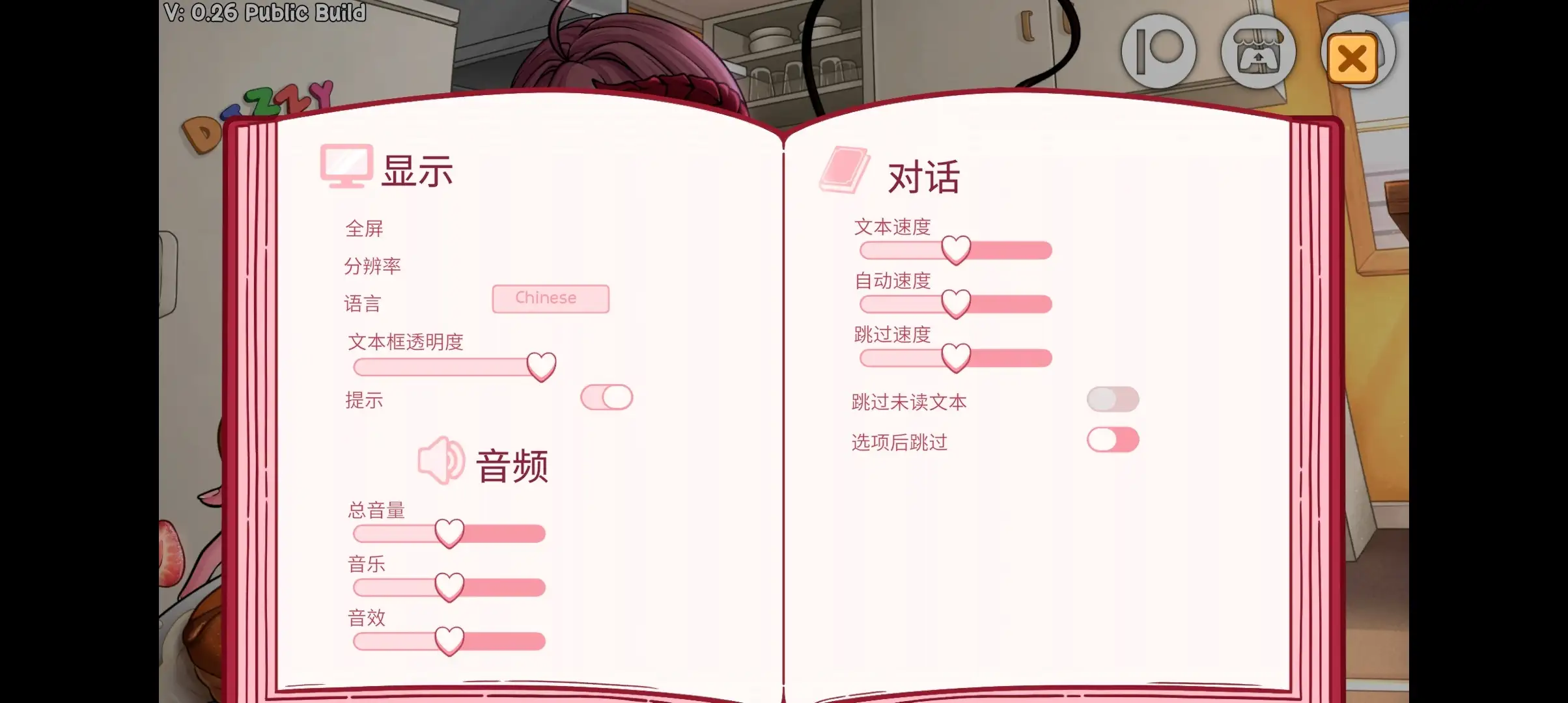 SLG/AI汉化/双端丨我召唤的魅魔居然是个菜鸟/ShoSakyu: The Succubus I Summoned is a Noob!? 0.26【20260407】 游戏截图 8
