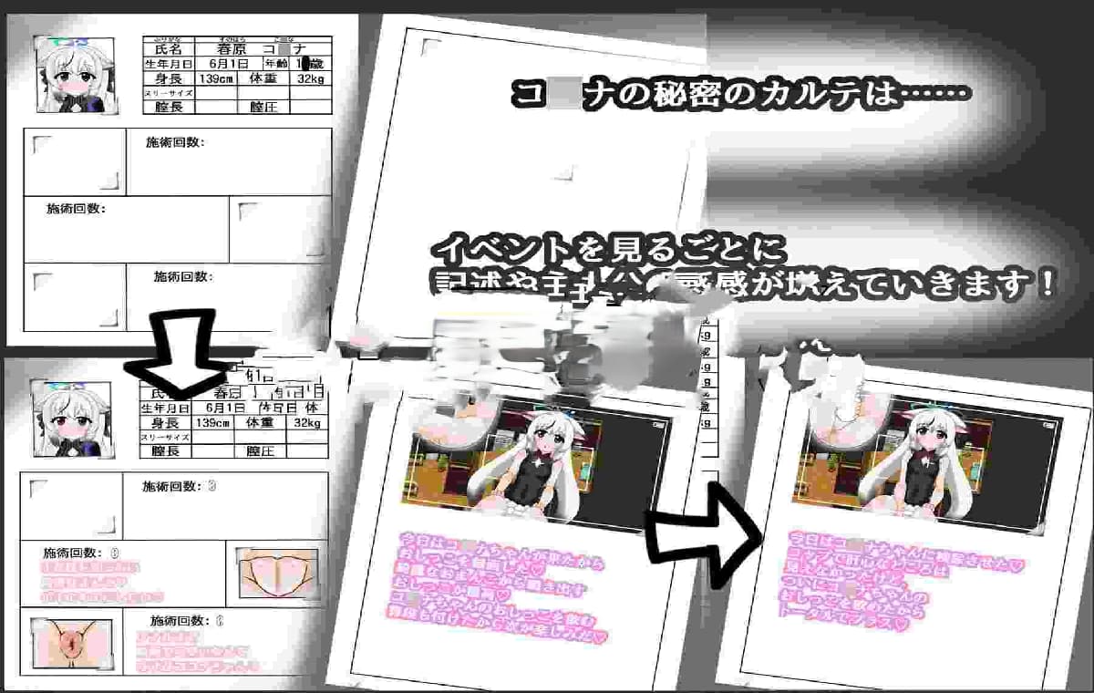 日式RPG/新作/安卓丨试着追求一下基沃托斯崇高的神秘～CASE春原心菜～ キヴォトスの崇高な神秘追求してみた～CASE春原ココナ～ AI汉化版+全回想存档 【20260406】 游戏截图 1