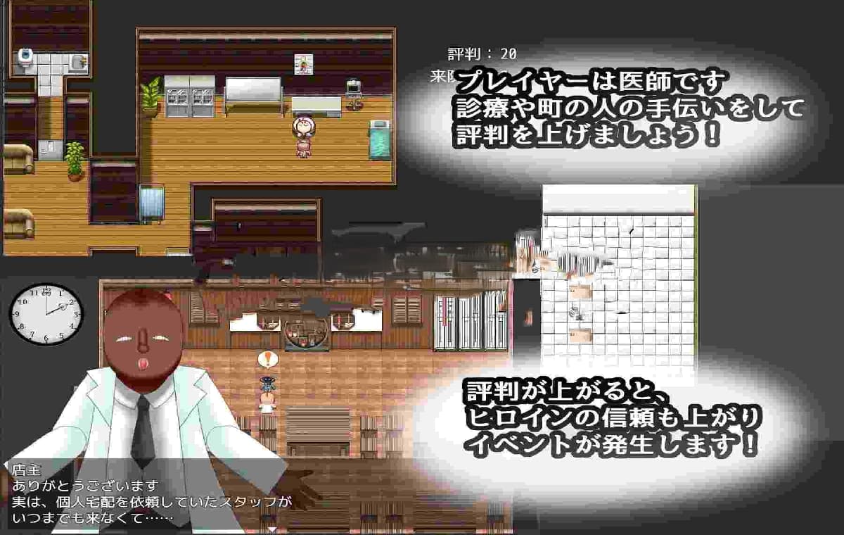 日式RPG/新作/安卓丨试着追求一下基沃托斯崇高的神秘～CASE春原心菜～ キヴォトスの崇高な神秘追求してみた～CASE春原ココナ～ AI汉化版+全回想存档 【20260406】 游戏截图 3
