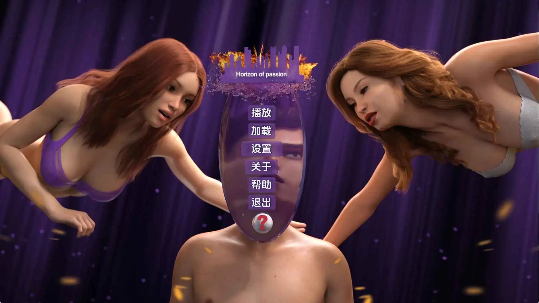 欧美SLG/汉化/沙盒/双端丨改造激情地平线/Horizon of Passion Reworking v0.7 AI版【20260406】 游戏截图 2