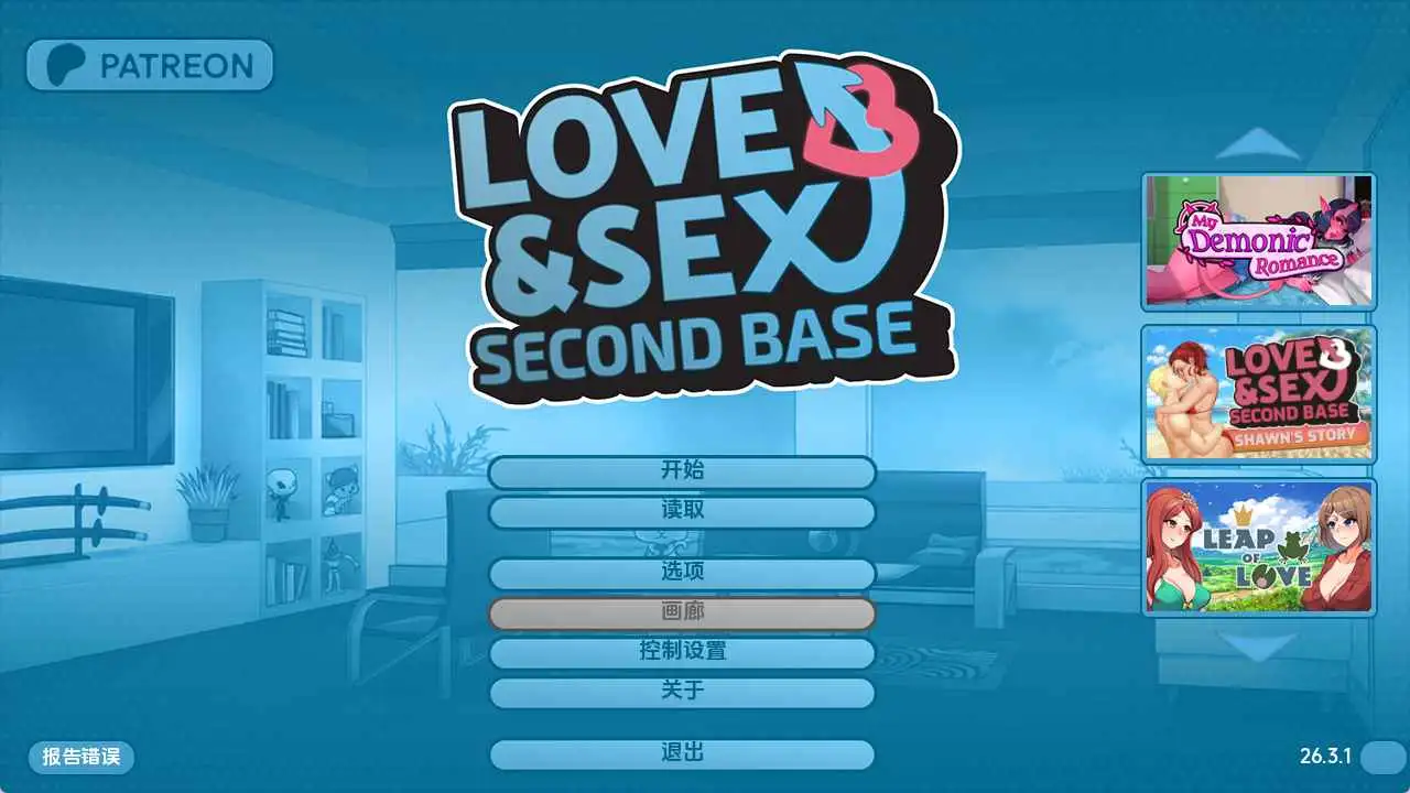 欧美SLG/汉化/动态/双端丨爱与性:二垒/Love & Sex Second Base v26.3.1 AI版【20260406】 游戏截图 7