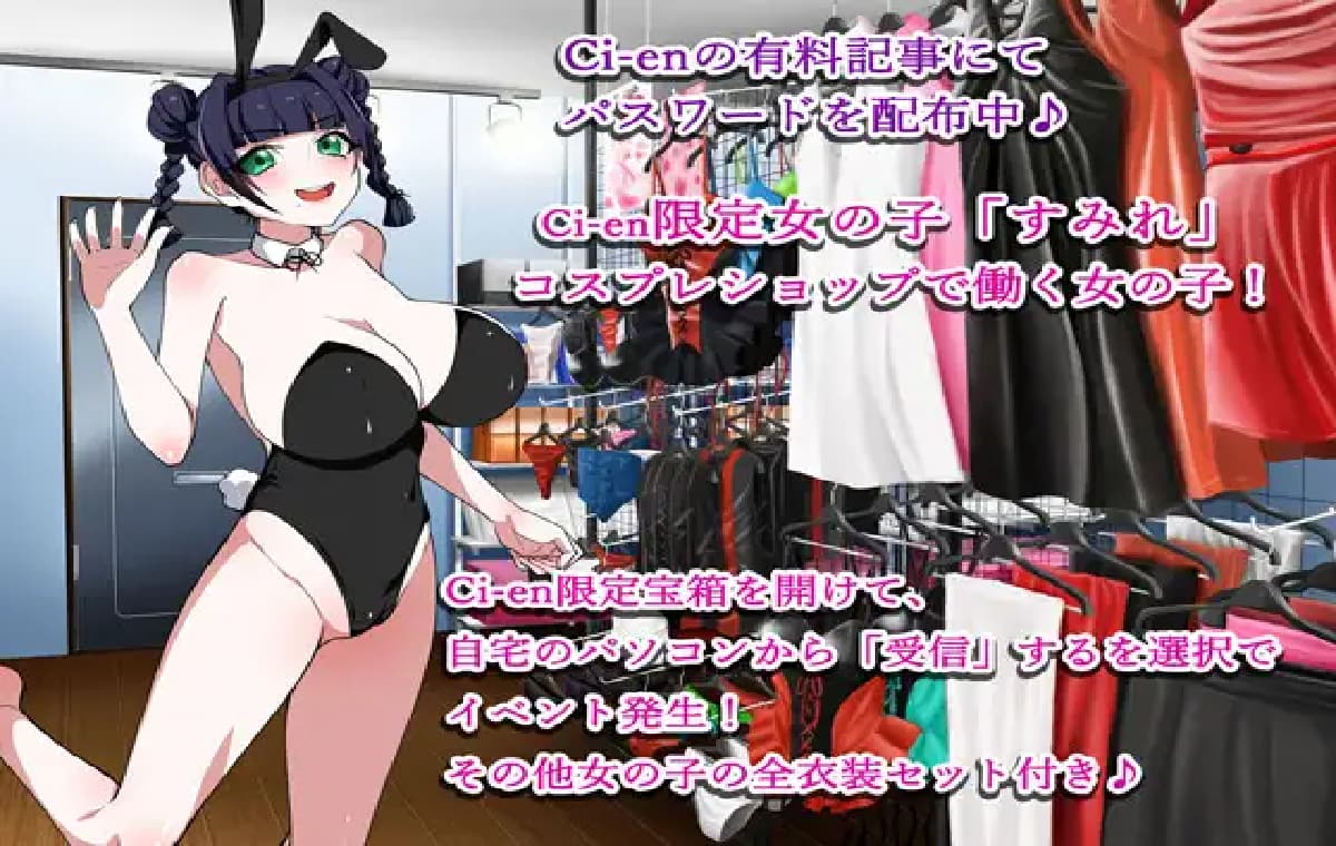 新作RPG/汉化/NTR/双端丨女友与人妻之间 彼女と人妻の間で！内嵌汉化版【20260406】 游戏截图 1