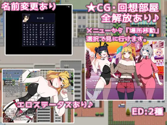 新作RPG/汉化/NTR/双端丨女友与人妻之间 彼女と人妻の間で！内嵌汉化版【20260406】 游戏截图 3