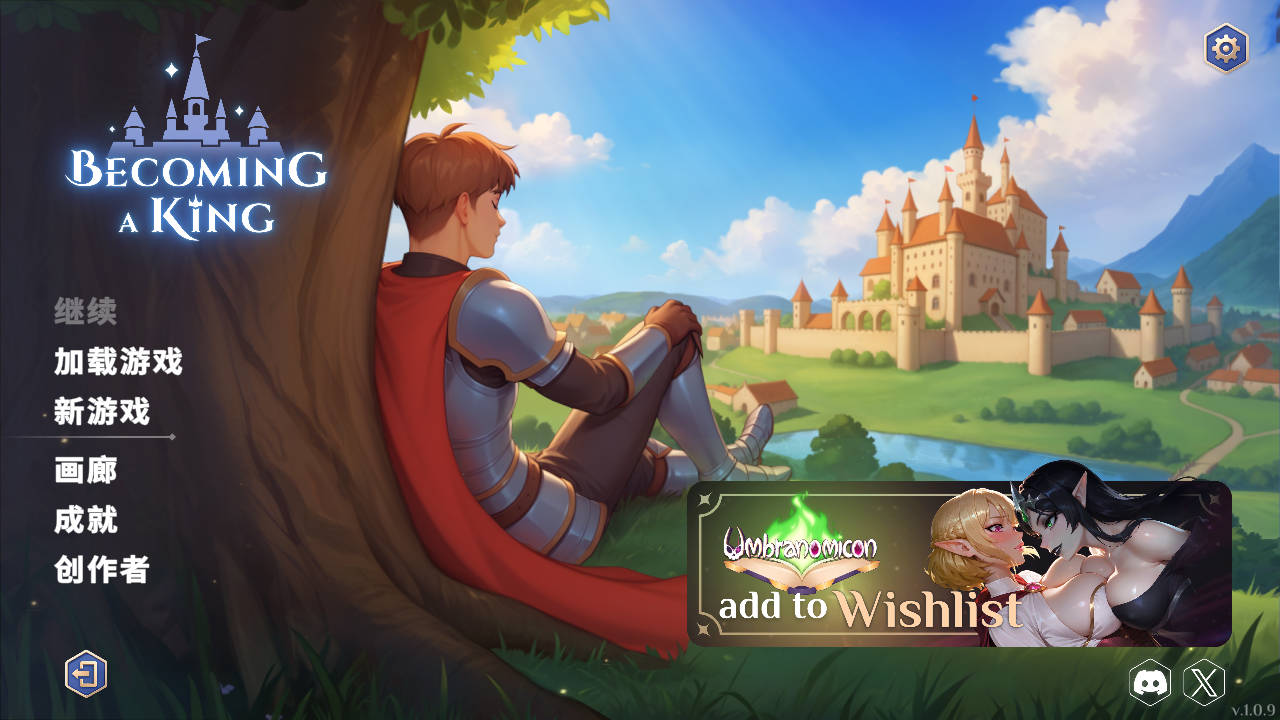 SLG/官中/新作丨成王之路/Becoming a King Ver1.01 官方中文 【20251030】 游戏截图 7