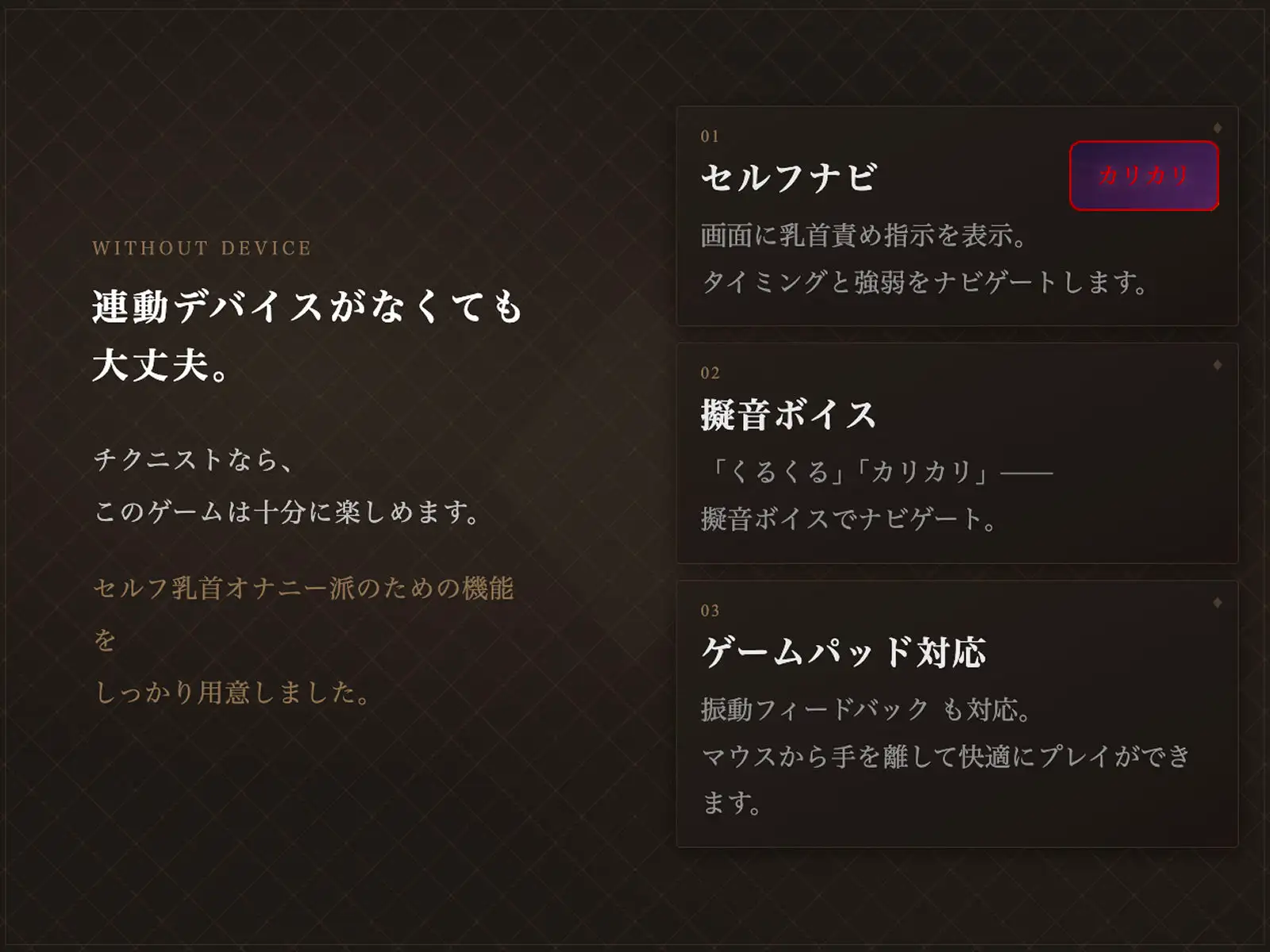 新作SLG/雌堕/NTR兔女郎丨M乳首责罚赌场 マゾ乳首責めカジノ v1.1.1 正式版【20260415】 游戏截图 1