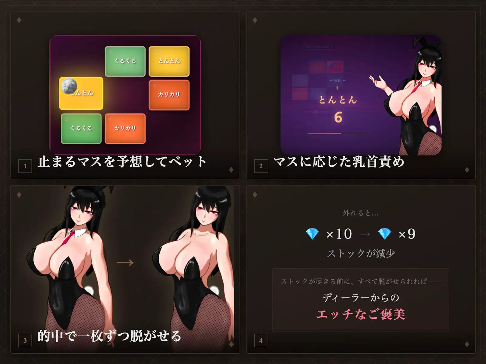 新作SLG/雌堕/NTR兔女郎丨M乳首责罚赌场 マゾ乳首責めカジノ v1.1.1 正式版【20260415】 游戏截图 2