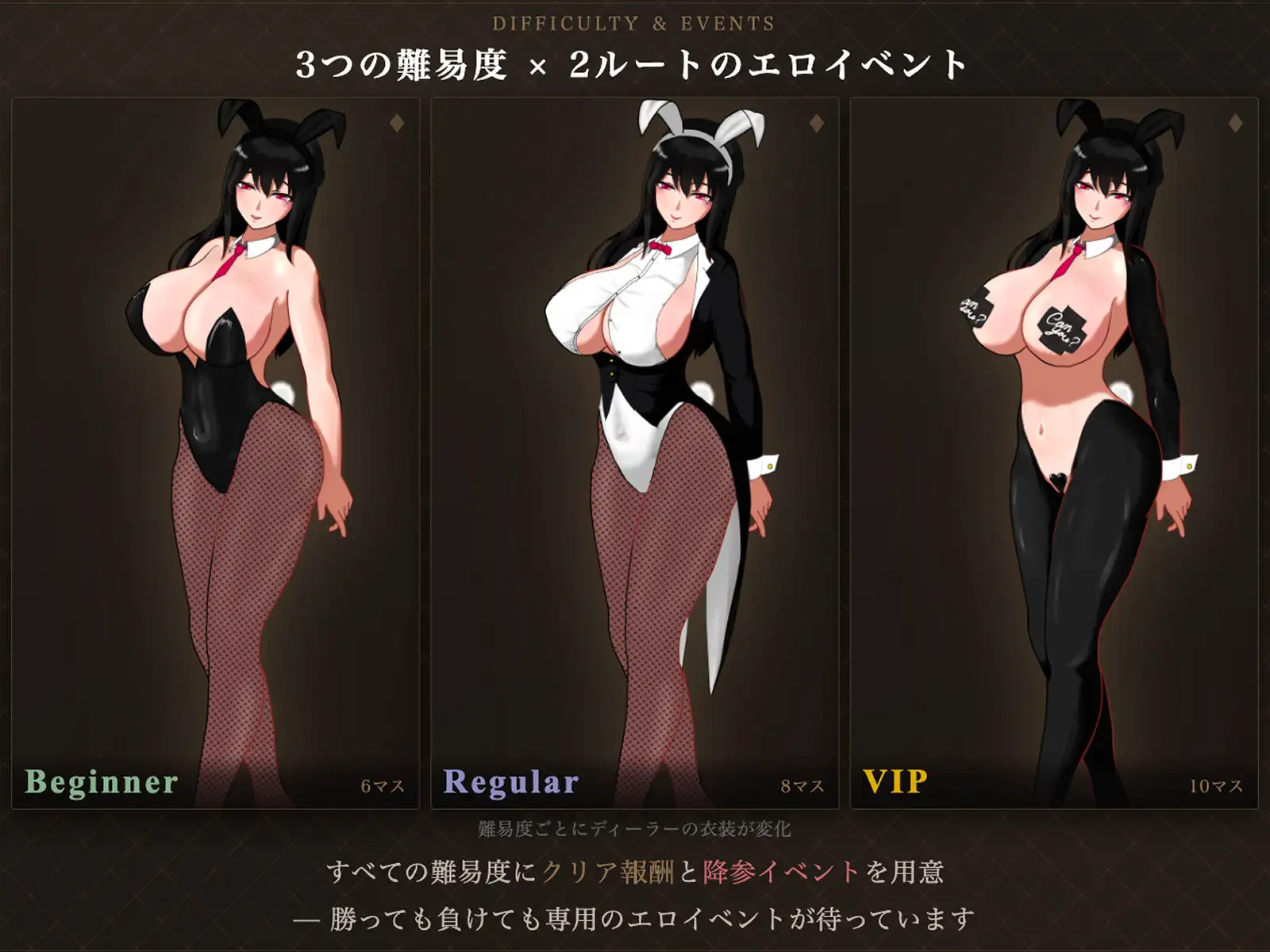 新作SLG/雌堕/NTR兔女郎丨M乳首责罚赌场 マゾ乳首責めカジノ v1.1.1 正式版【20260415】 游戏截图 8