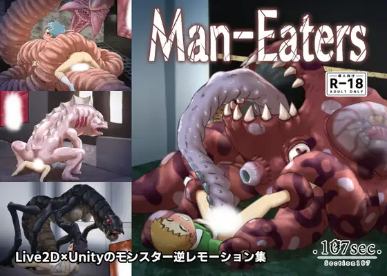 SLG/日文/动态/生肉 丨食人魔/Man-Eaters 【20260415】 游戏截图 7